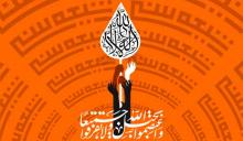 وحدت اسلامی در کلام و سیره امام خامنه ای 