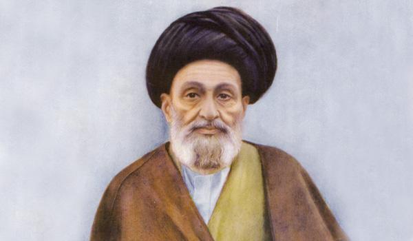 سید ابوالقاسم کاشانی