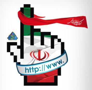 دانشنامه انقلاب اسلامی