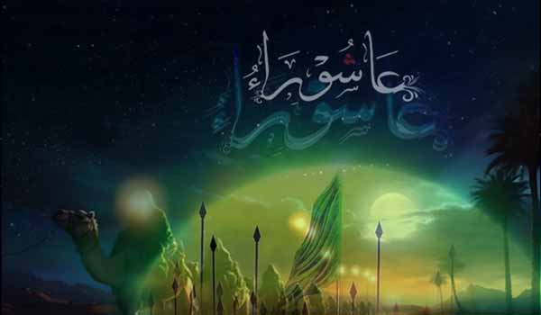 نهضت دوم عاشورا