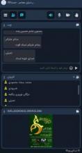 سومین پیش نشست