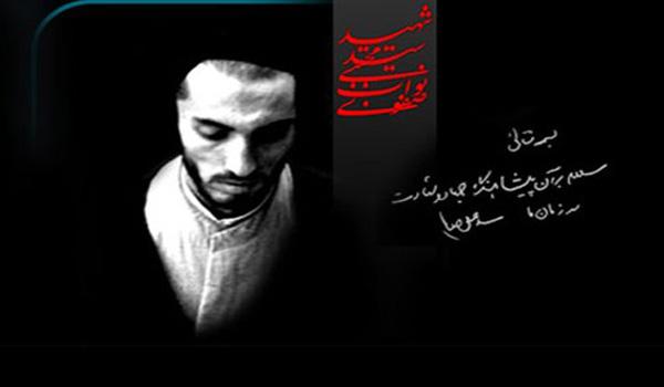 شهادت شهید نواب صفوی-طهماسبی- برادران واحدی و ذوالفقار از فدائیان اسلام 1334