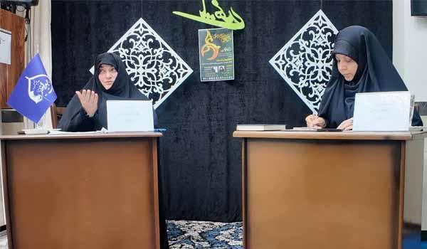 دومین پیش نشست همایش ملی" رسالت زن مسلمان در دنیای معاصر"
