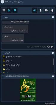 سومین پیش نشست