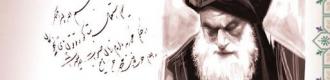  لغو امتیاز تنباکو به فتوای آیت الله میرزا حسن شیرازی